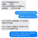 강일개발(주) | 주저앉더라도 다시 시작하는 힘