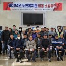 문경 노인복지관 이미지