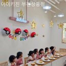 아이키친부천