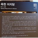 지당교 - 춘천시 | 지당교