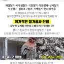 샤인빌모텔 이미지