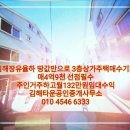 김해부동산중개사무소 이미지
