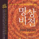 지혜의 나무 이미지