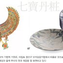 칠보단장 이미지