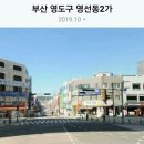 만수약국 앞 이미지