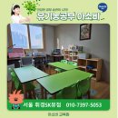 서울휘경SK뷰아소비