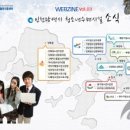 인천길주초등학교 이미지