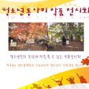 [장미문학회] 제11차 2009 파주시 청소년 필통 문화존 참가 이미지