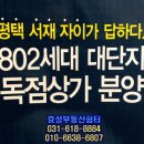 단지내백년가약공인중개사사무소 이미지
