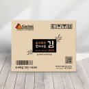 올리브박스 이미지