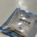 하솔푸드