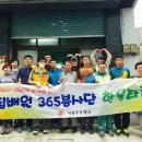 광주우체국 이미지