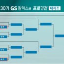 대주GS 이미지