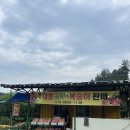 모곡공인중개사사무소 이미지