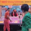 오색축산 네이버블로그