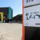 오시기식당 이미지