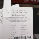 BOSS당구장 | Daylog-12. 5말