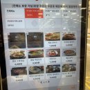 쿠마키친롯데마트 | 첨단롯데마트 푸드코트 : 메뉴와 가격 / 명동칼국수, 쿠마키친, 두촌가마솥밥&생활덮밥, 죠스떡볶이