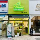 [수원/영통] 수원샐러드배달 <뱃살도둑 샐러드&amp;과일 영통점> 솔직후기