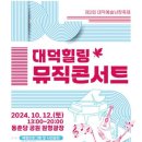 힐링뮤직 이미지