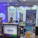 다나메드 이미지