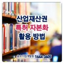 기업가치개발원 이미지