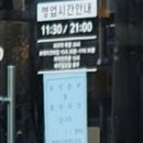 잡수새우 이미지