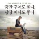시너지북