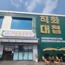 롯데리아평택안중점 이미지