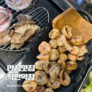 공도로 | 안성 공도 맛집 가성비 좋은 착한막창 후기