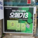 여의도성모약국 이미지