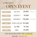 신데렐라뷰티 이미지