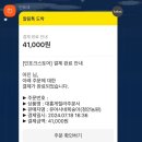 대홍농장 | 유여사네 복숭아 대홍 중과 (2.5kg) 후기