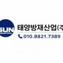 부신산업(주)
