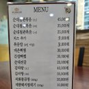도드람 본래순대 (착사벙개) 이미지