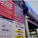 라자로주유소 네이버블로그