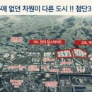 첨단세탁소 이미지