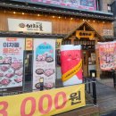 용신로 384 네이버블로그
