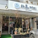 문화원로47번길 네이버블로그