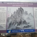 귀빈메기매운탕 이미지