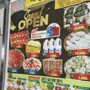 대농마트 이미지