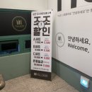 풀덤풍암점