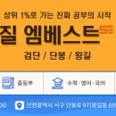 풀무질학원