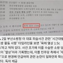 자상?열상?진실은? 이미지