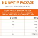 선셋 740 이미지