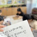 찾아가는 한글교실 | 💭 늘봄교실 정책이후 달라진 어려운 현실, 방과후...지금 꼭 필요한 건 ‘한글새움 2급자격증’입니다.