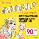 미앤메디의원 이미지