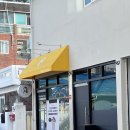 대전옥계초교 | 옥계동피부관리 맑은스킨케어에서 등 스킨플래닝 받은 후기!