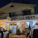 대상소몰이
