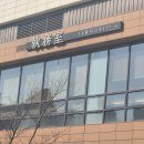 영등포 길약국 | [리얼후기] 카공족과 프리랜서의 성지- 숨 막히는...기분 좋은 몰입'이 있는 집무실(JIBMUSIL) 영등포점